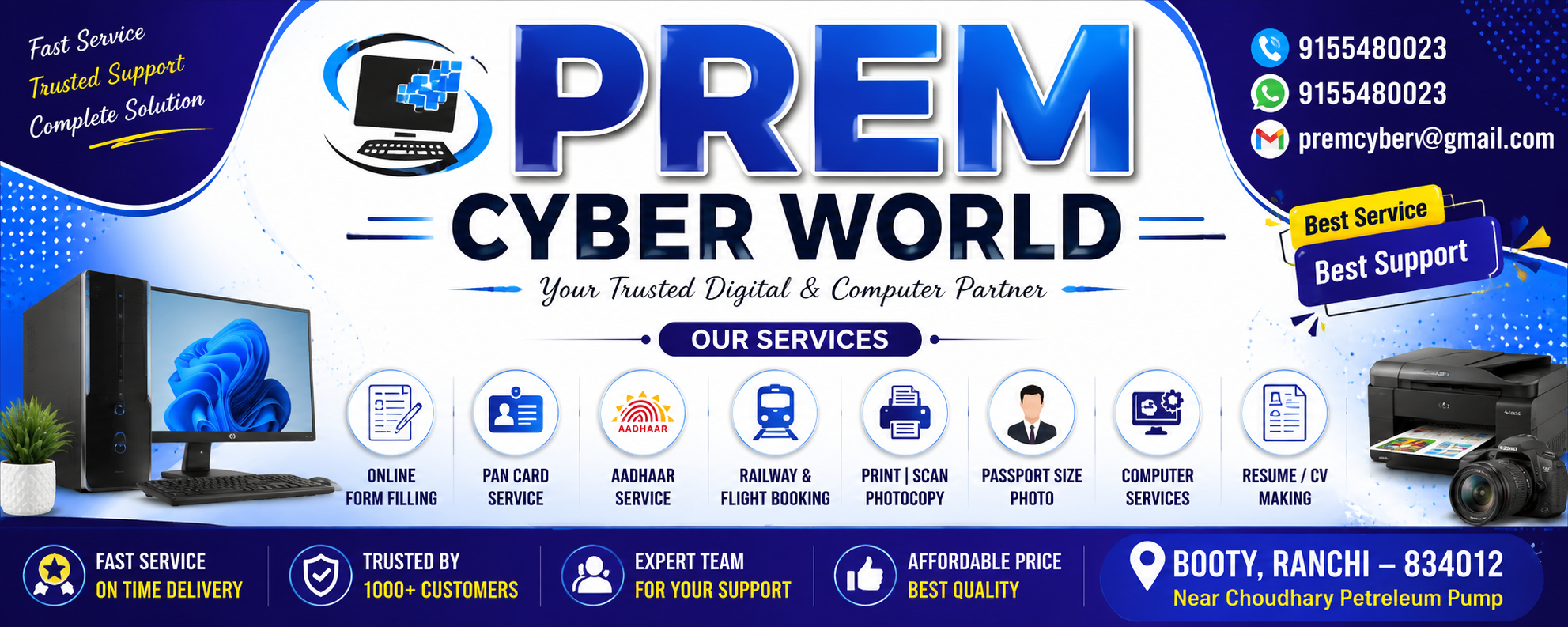 Prem Cyber World promotional banner